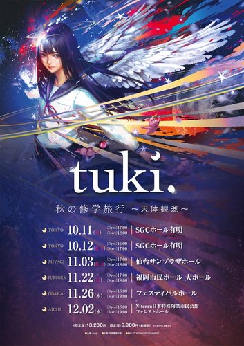tuki.