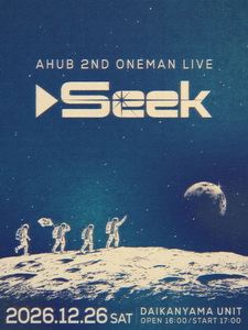 AHUB