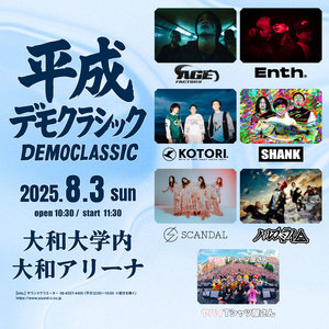 SOUND CREATOR pre."Heisei Democlassic"