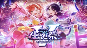 HaruLuna 5th Live at Zepp Shinjuku