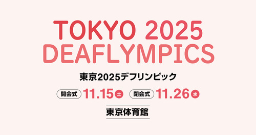 Deaflympic Tokyo 2025 Opening ceremony/Closing ceremony