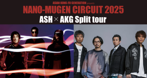 ASIAN KUNG-FU GENERATION/ASH
