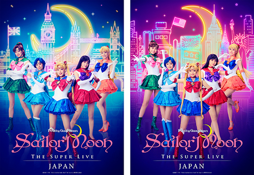 "Pretty Guardian Sailor Moon" The Super Live
