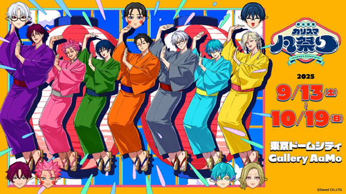 4th anniversary CHARISMA BONMATSURI
