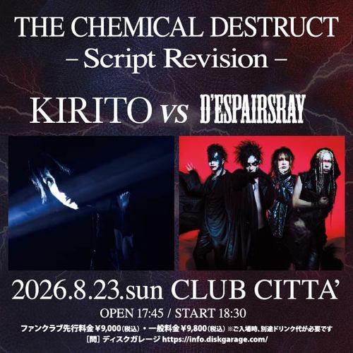 THE CHEMICAL DESTRUCT