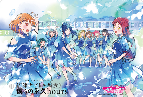 Love Live! Sunshine!! – Numazu City Puzzle Adventure:Our Eternal Hours