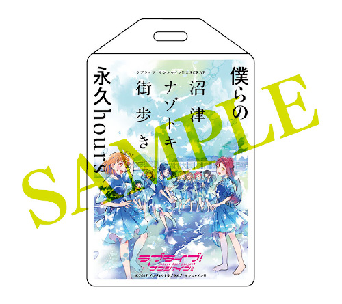 Love Live! Sunshine!! – Numazu City Puzzle Adventure:Our Eternal Hours