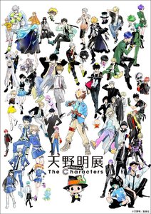 Amano Akira Exhibition The Characters -Encore!-