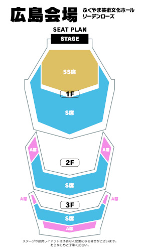 PERSONA5 Special Big Band Concert 2026