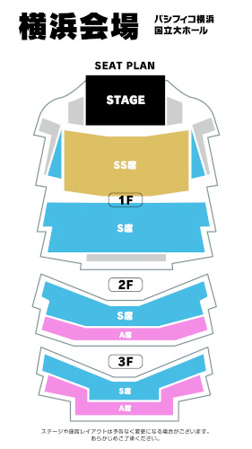 PERSONA5 Special Big Band Concert 2026