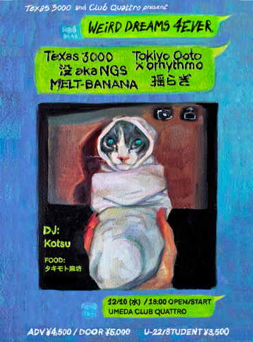 Texas 3000 and CLUB QUATTRO presents WEIRD DREAMS 4EVER