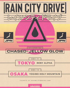 RAIN CITY DRIVE