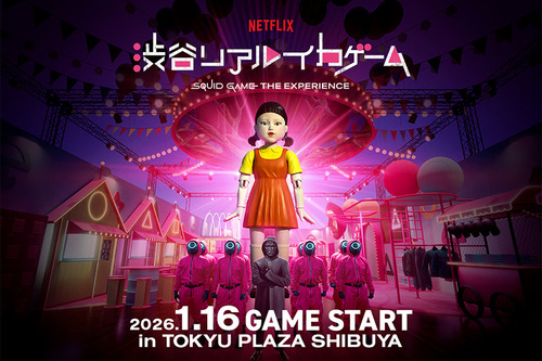 Squid Game: The Experience <VIP Ticket & Gift Redemption Ticket>