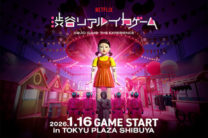 Squid Game: The Experience <VIP Ticket & Gift Redemption Ticket>