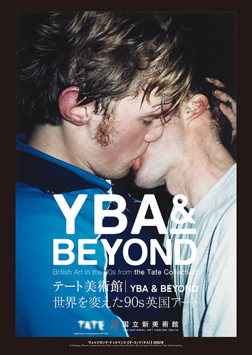 YBA & BEYOND: British Art in the 90s from the Tate Collection