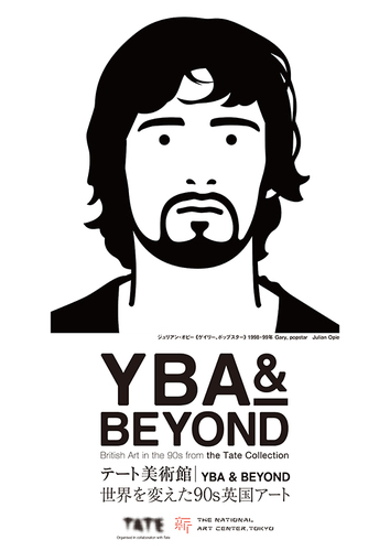 YBA & BEYOND: British Art in the 90s from the Tate Collection