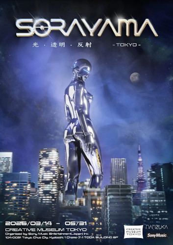 SORAYAMA: Light, Reflection, Transparency -TOKYO-