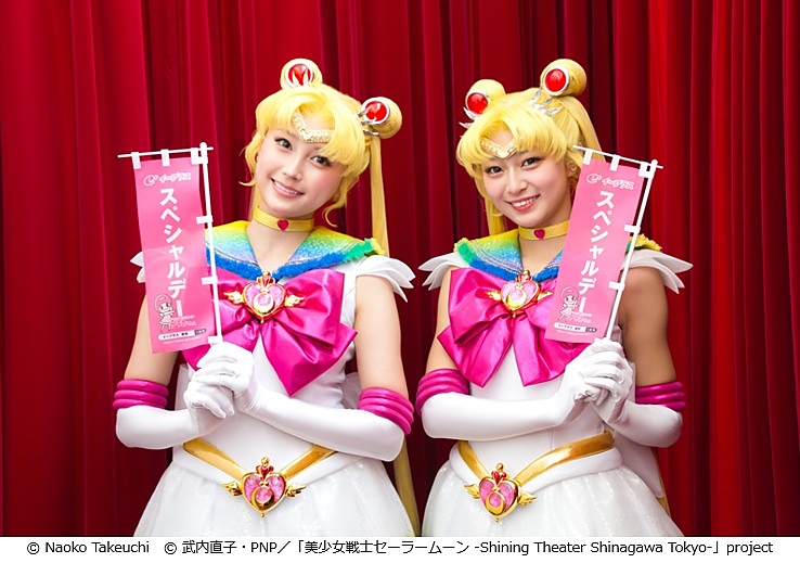 Pretty Guardian Sailor Moon -Shining Theater Shinagawa Tokyo-