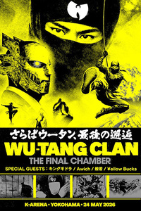 Wu-Tang Clan