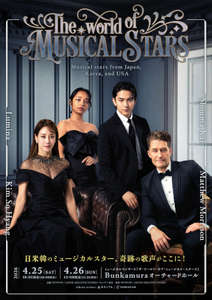 The World of Musical Stars