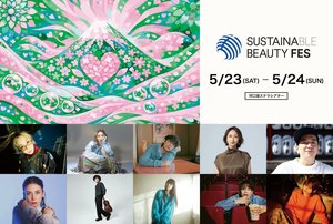 SUSTAINABLE BEAUTY FES 2026