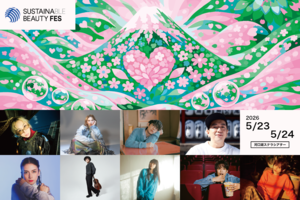 SUSTAINABLE BEAUTY FES 2026