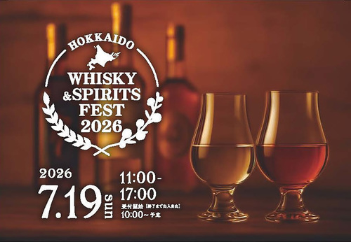 HOKKAIDO WHISKY & SPIRITS FEST 2026