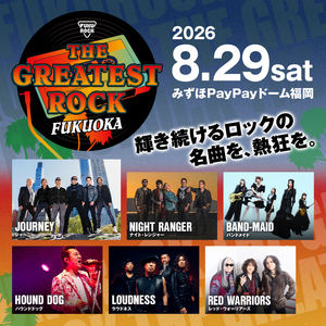 THE GREATEST ROCK FUKUOKA