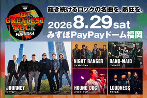 THE GREATEST ROCK FUKUOKA