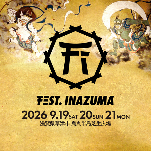 FEST. INAZUMA 2026