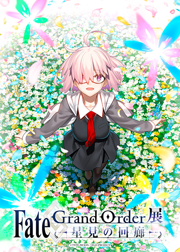 Fate/Grand Order exhibition -stargazer-