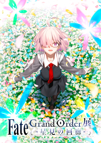 Fate/Grand Order exhibition -stargazer-
