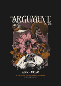 THE ARGUMENT