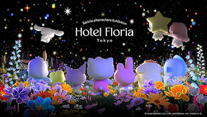 Sanrio characters Exhibition Hotel Floria Tokyo