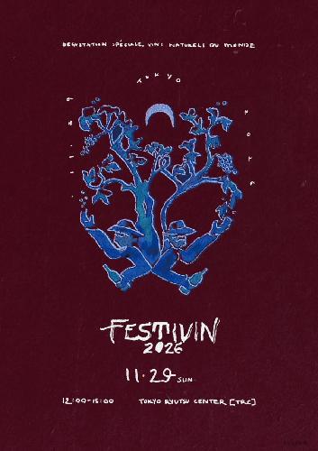 Festivin2026