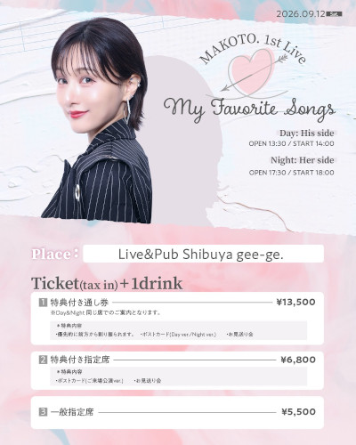 MAKOTO. 1st Live"My favorite songs"