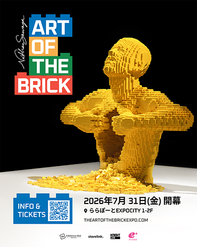 Art of the Brick: the most famous LEGO(R) Art Exhibition