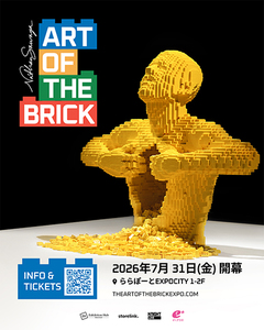 Art of the Brick: the most famous LEGO(R) Art Exhibition