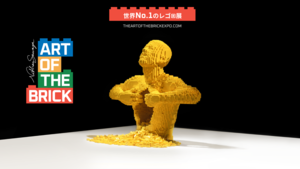 Art of the Brick: the most famous LEGO(R) Art Exhibition