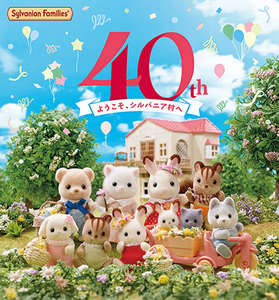 Sylvanian Families Exhibition 40th