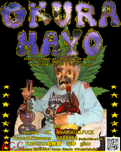 Okura Mayo