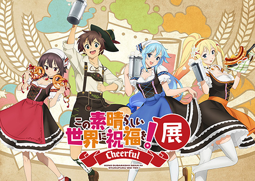 KONOSUBA -God's Blessing on This Wonderful World! Exhibition ～Cheerful～