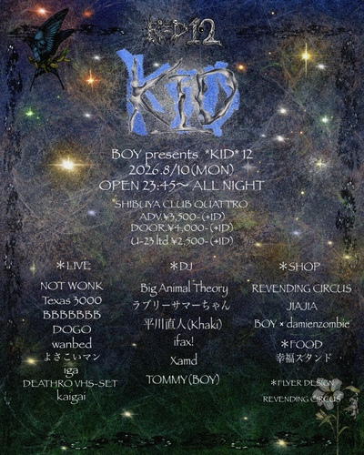 BOY presents “KID” 12