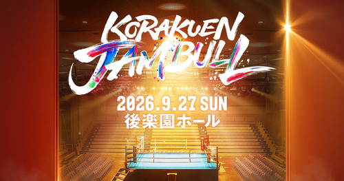 KORAKUEN JAMBULL