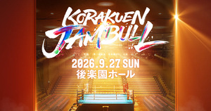 KORAKUEN JAMBULL