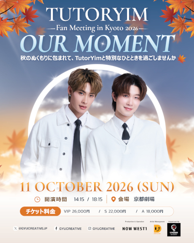 TUTORYIM Fan Meeting in Kyoto 2026 “OUR MOMENT”