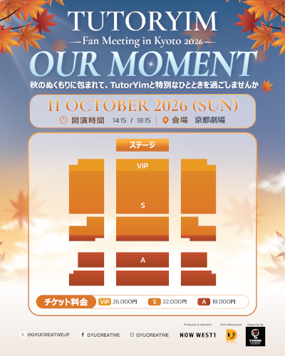 TUTORYIM Fan Meeting in Kyoto 2026 “OUR MOMENT”