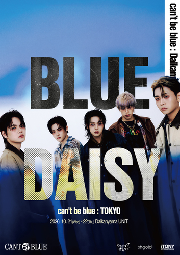 can't be blue