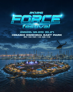 FORCE FESTIVAL
