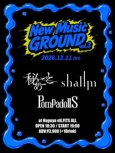 New Music GROUND vol.3